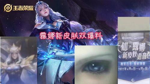 巨浪新皮肤爆料最新消息,炫酷特效,引领潮流!